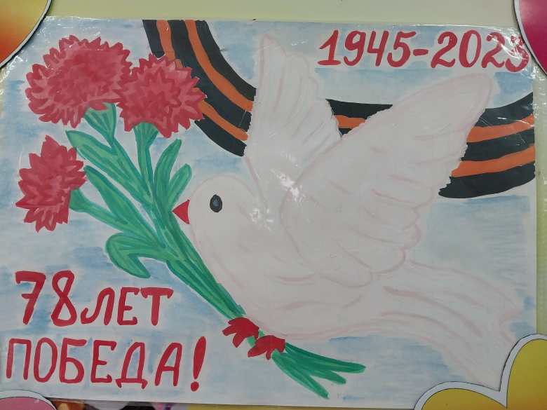 С днем победы 