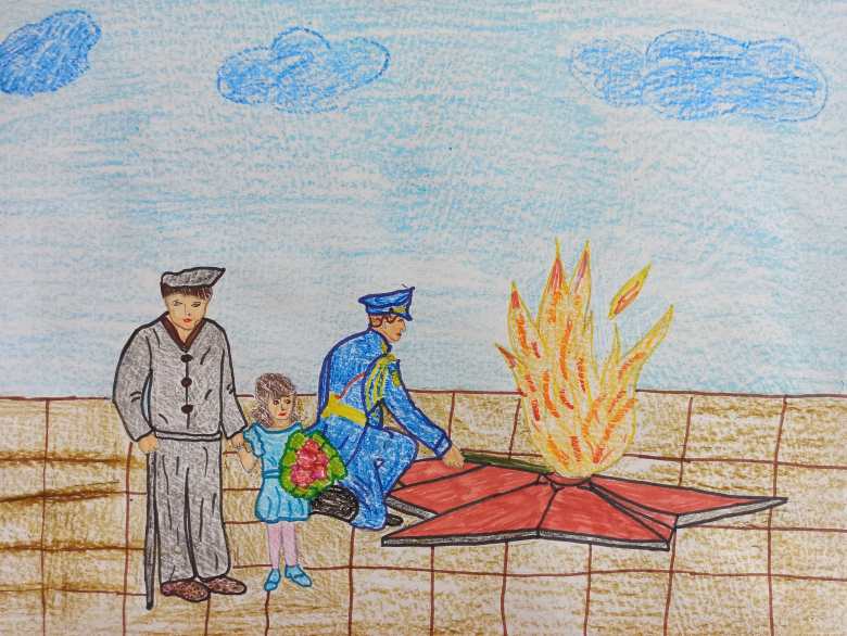 "Вечный огонь"
