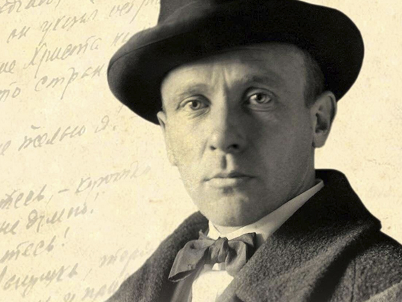 bulgakov