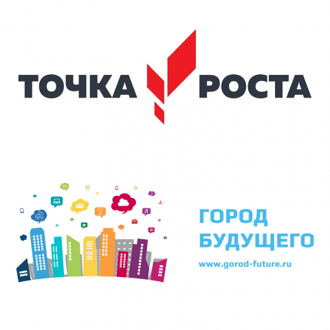 tochka-rosta-2023-gorod-future.jpg