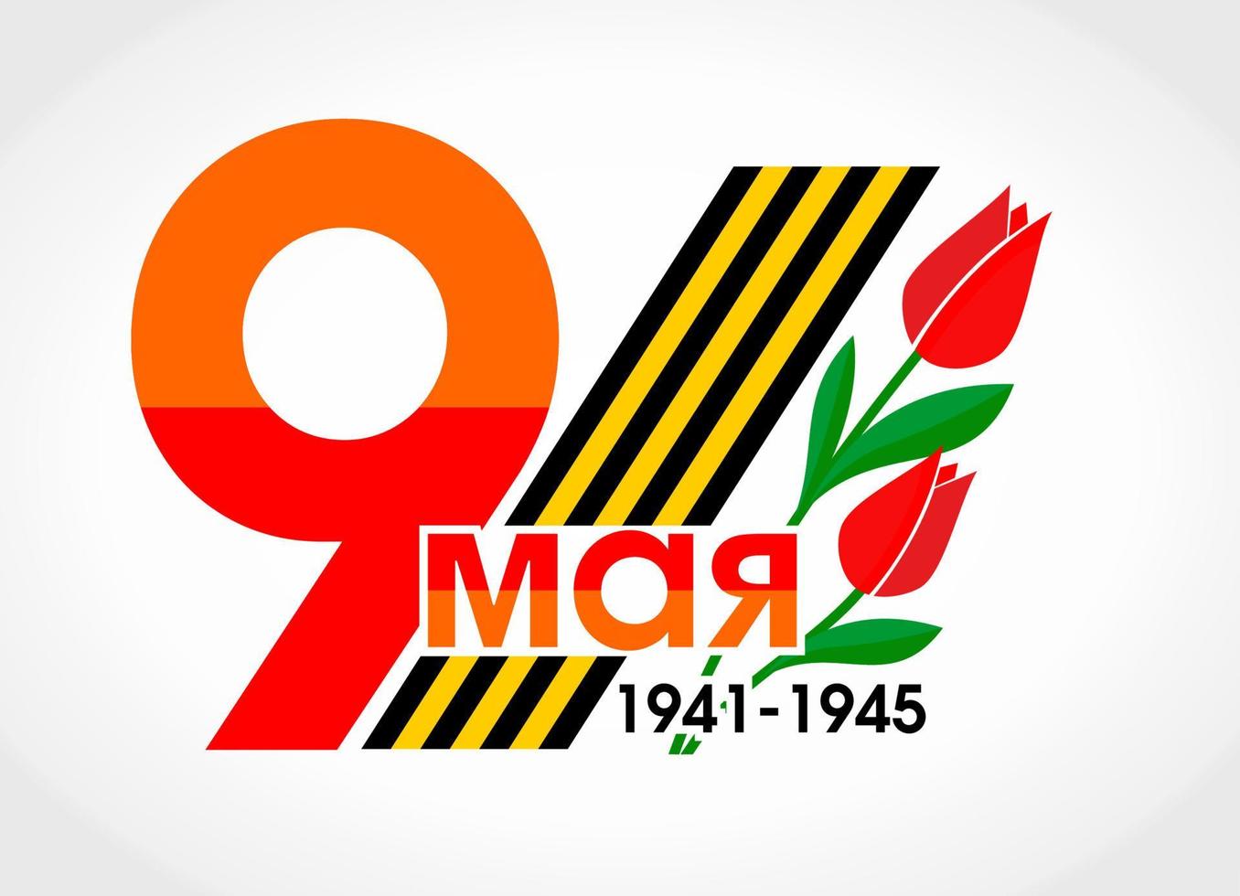 konkursy noyabrya 2023