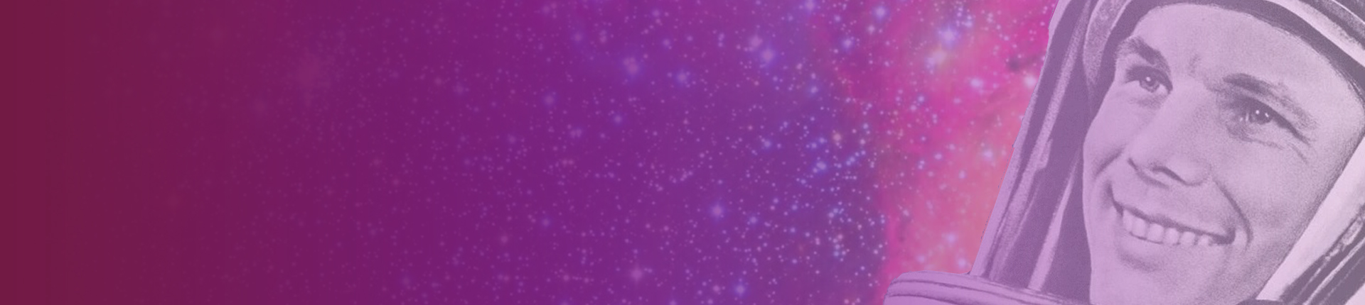 «65 лет в объятиях космоса» - Конкурс к 65-летию первого полёта человека в космос