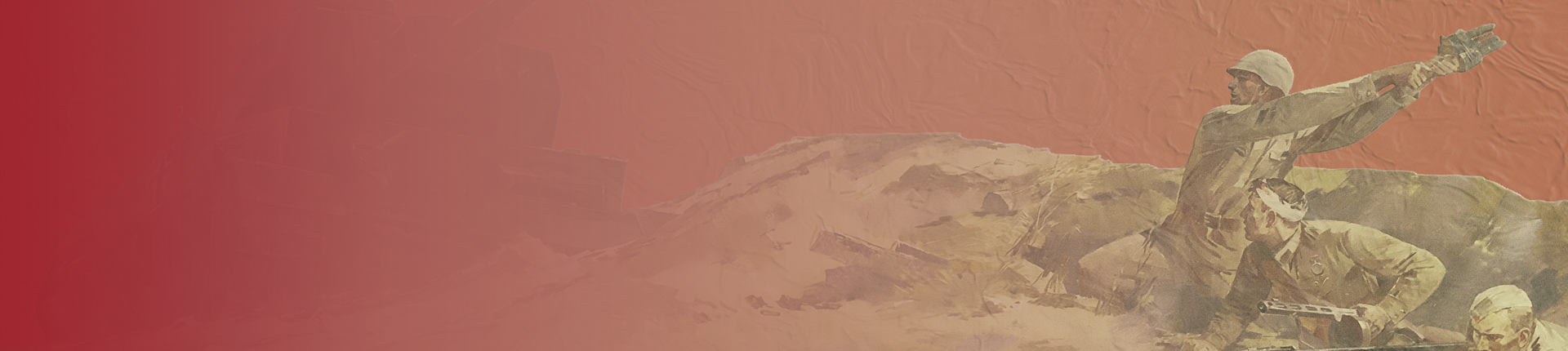 «Сталинград — крепость мужества» - конкурс литературного и художественного творчества