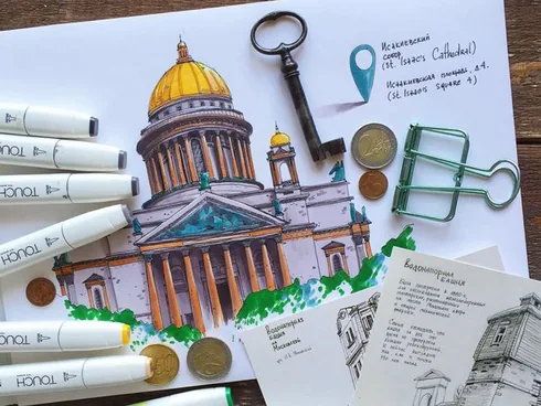 Всероссийский конкурс детских рисунков с Международным участием «Города мира»