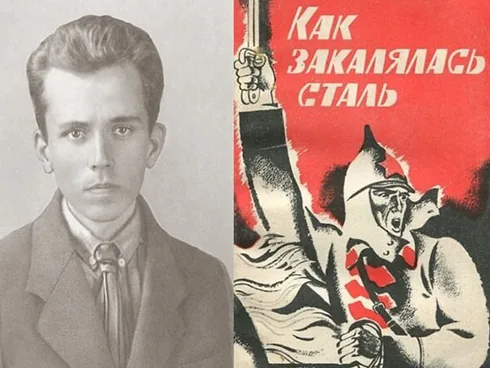 Всероссийский открытый творческий конкурс «Литературное наследие Николая Островского», посвящённый 120-летию со дня рождения русского писателя Н. А. Островского