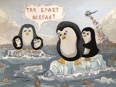 Всероссийский открытый конкурс социальных проектов, видеороликов и плакатов «Путь в счастливое будущее»