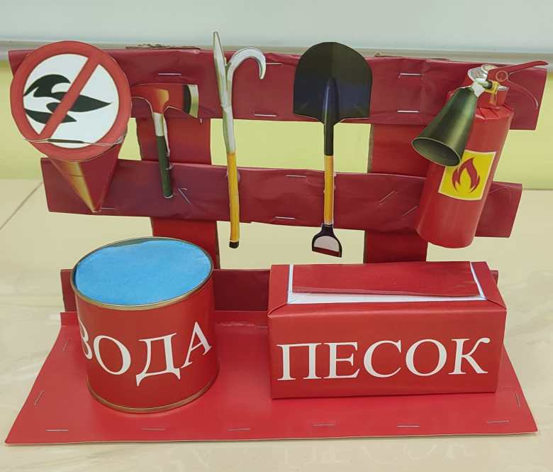 "Пожарный щит"