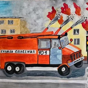 Пожарная Безопасность
