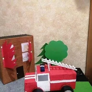 Не шути с огнём!