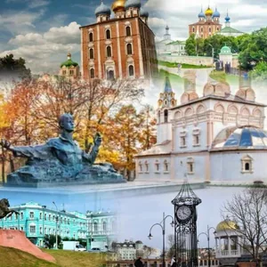 Моя прекрасная Рязань