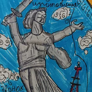 Страны мира. Почтовая марка. РОССИЯ. ВОЛГОГРАД. РОДИНА - МАТЬ!!!