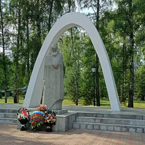 Парк Памяти и Славы. Город Новомосковск Тульской области. 2025 г.