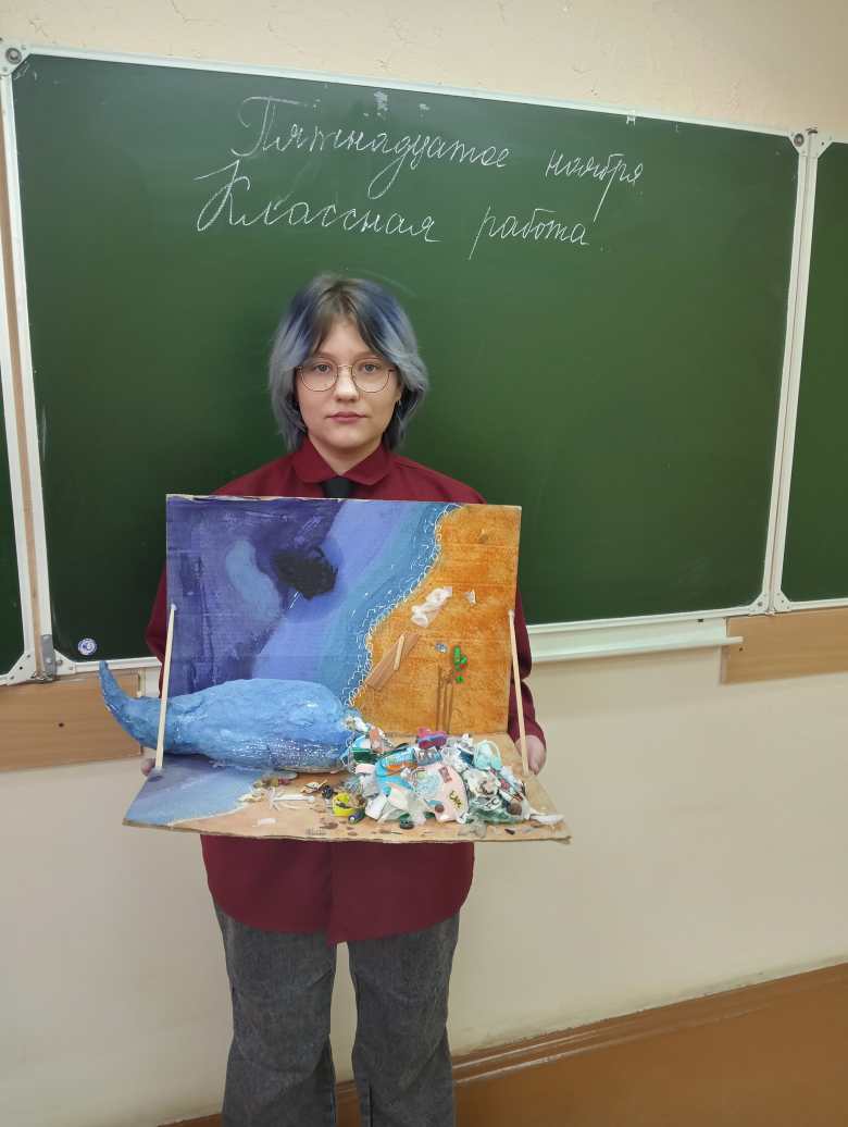 Загрязнение Мирового океана