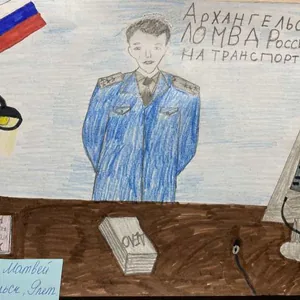 Мой папа-полицейский!