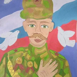 Защитник Отечества