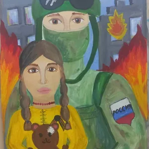 День защитника отечества