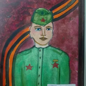Победа
