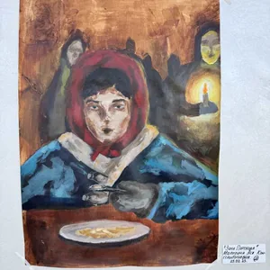 Зина Портнова