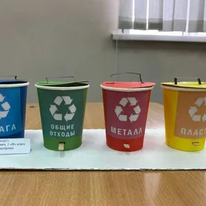 "За чистоту в нашем городе"