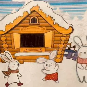 Осторожно, тонкий лед!