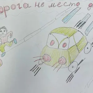 Не место для игр