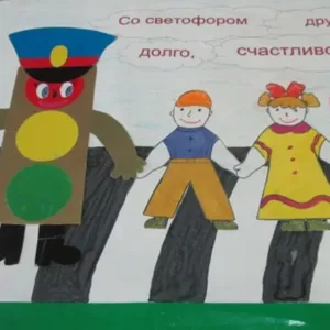 Счастливо жить!