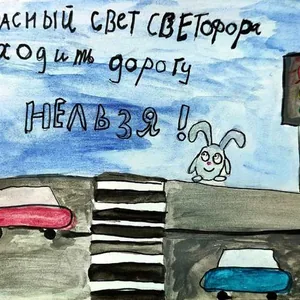 Крош соблюдает ПДД