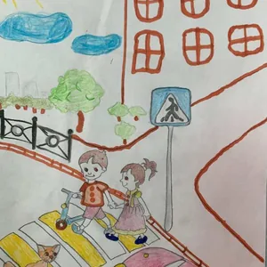 Дорога глазами детей