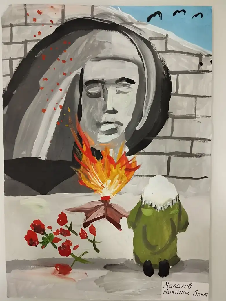 Памятник вечному огню