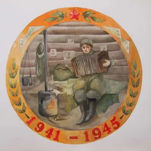 80 лет Великой Победы!
