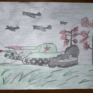 "В небе и на земле..."