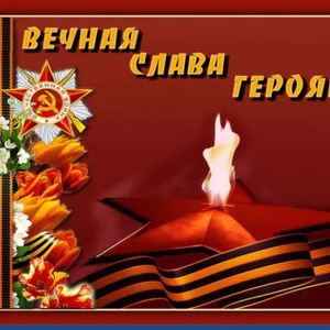 "Шёл ленинградский паренёк"
