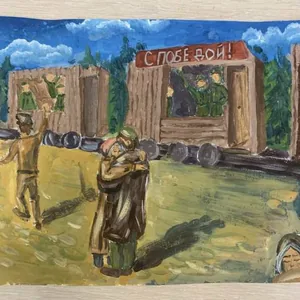Возвращение с победой