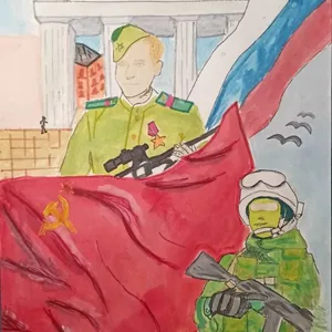 Слава нашим воинам
