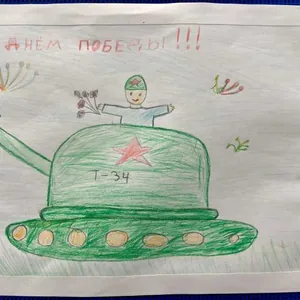 "Танк" победителя"