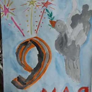 Голубь мира