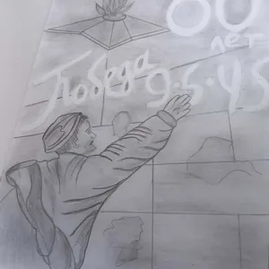 "Победа"