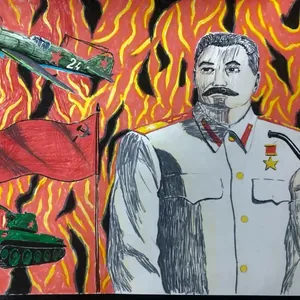"Огненное время"