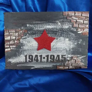 Стена памяти
