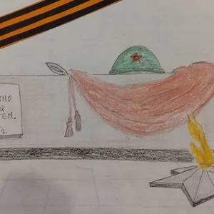 Вечная память Героям