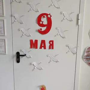 Журавли