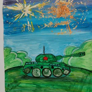 "Пусть не будет войны никогда"