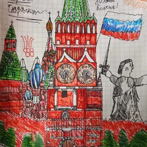 Красная площадь