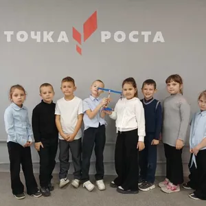 Весы