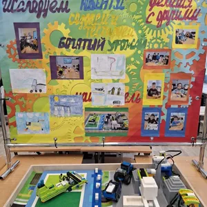 Богатый урожай