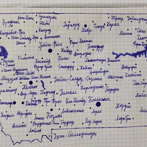 Монтана