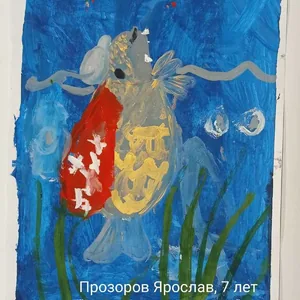 Королевский карась