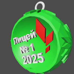 Новогодний 3D-проект