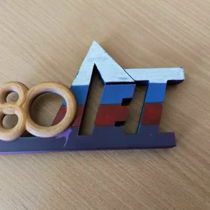 Памятник к 80-летию Победы