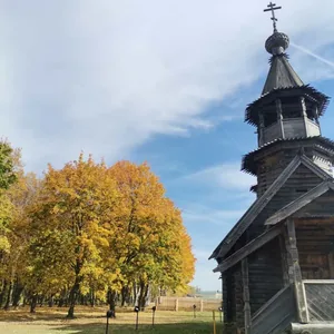 "Болдинская осень"